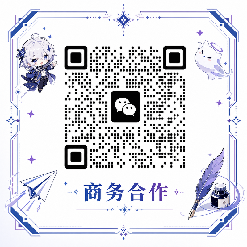 萝莉岛商务合作